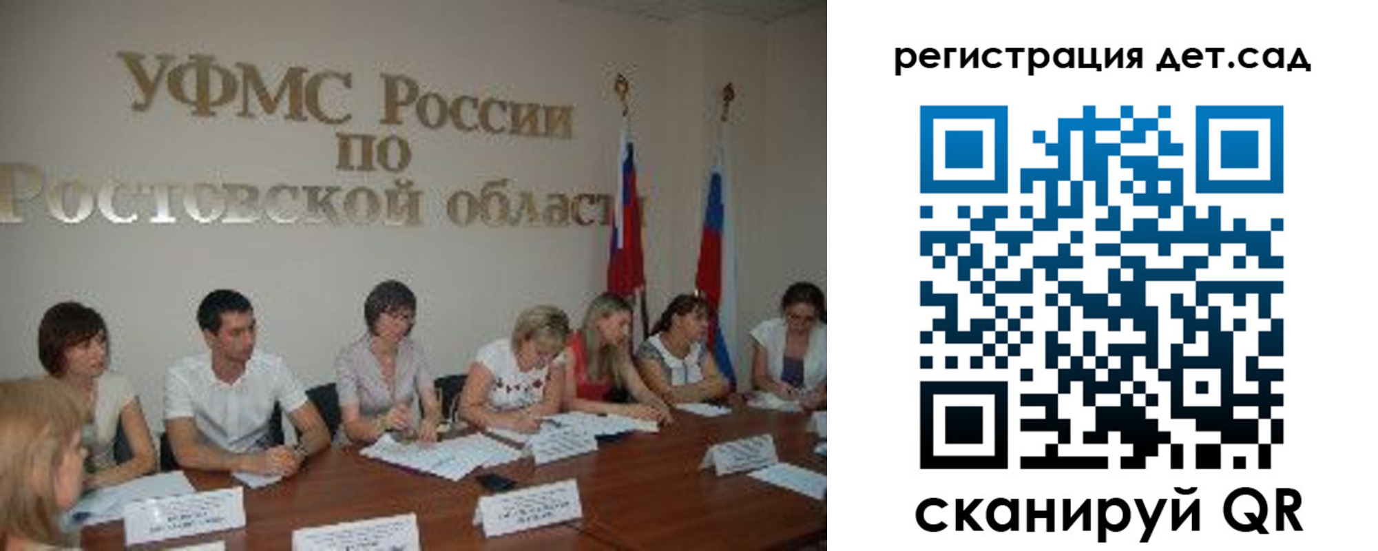 прописка для работы в Сортавале