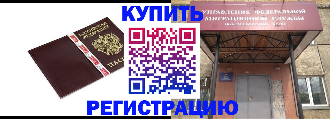 временная регистрация собственник в Сортавале