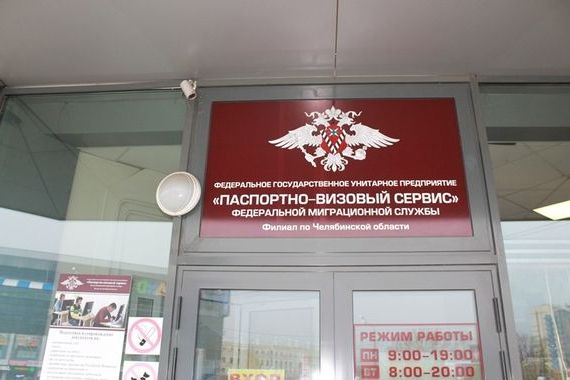 прописка в Сортавале